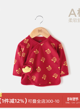 0-3月新初生的婴儿儿春秋季棉A类上衣宝宝红色满月百天和尚服装