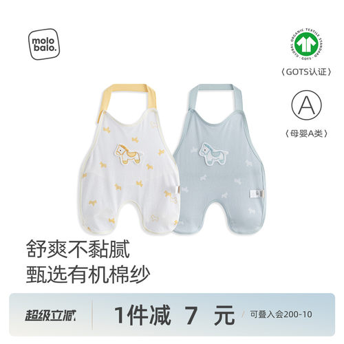 纯净有机，自然不刺激