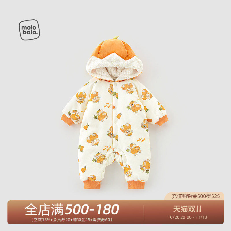 【暖冬夹棉】麦拉贝拉婴幼儿连体衣冬季连帽防风保暖宝宝衣服外穿