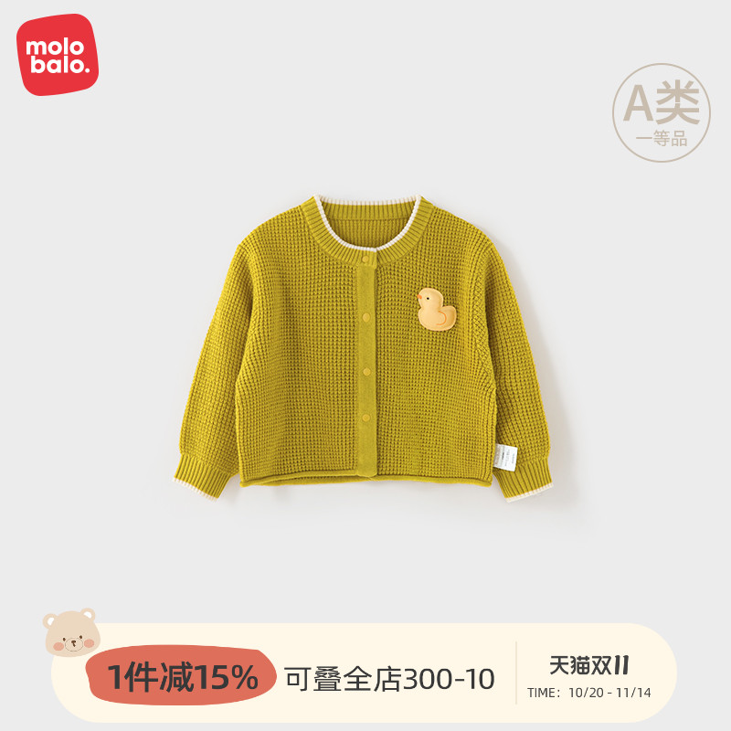 麦拉贝拉婴儿毛衣针织开衫外套