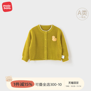上衣 男女宝宝贴身百搭打底衫 麦拉贝拉婴儿毛衣针织开衫 外套春秋季