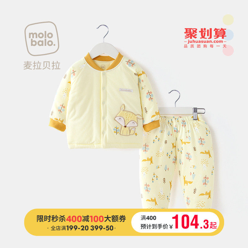 婴儿秋冬套装加厚夹棉衣服儿童秋衣裤两件套男女宝宝保暖内衣棉服