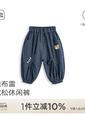 【轻薄钱布雷】麦拉贝拉宝宝牛仔裤子婴幼儿春夏薄款防蚊裤宽松