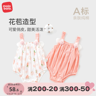 纯棉甜美女宝宝爬服装 新品 夏季 麦拉贝拉婴儿吊带三角包屁哈衣薄款