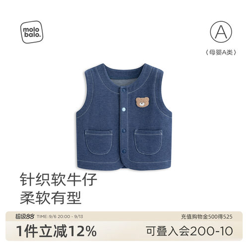 宝宝牛仔马甲春秋季外穿小背心