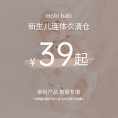 纯棉和尚服初生宝宝爬服哈衣护肚衣服 3月新生婴儿连体衣春秋季