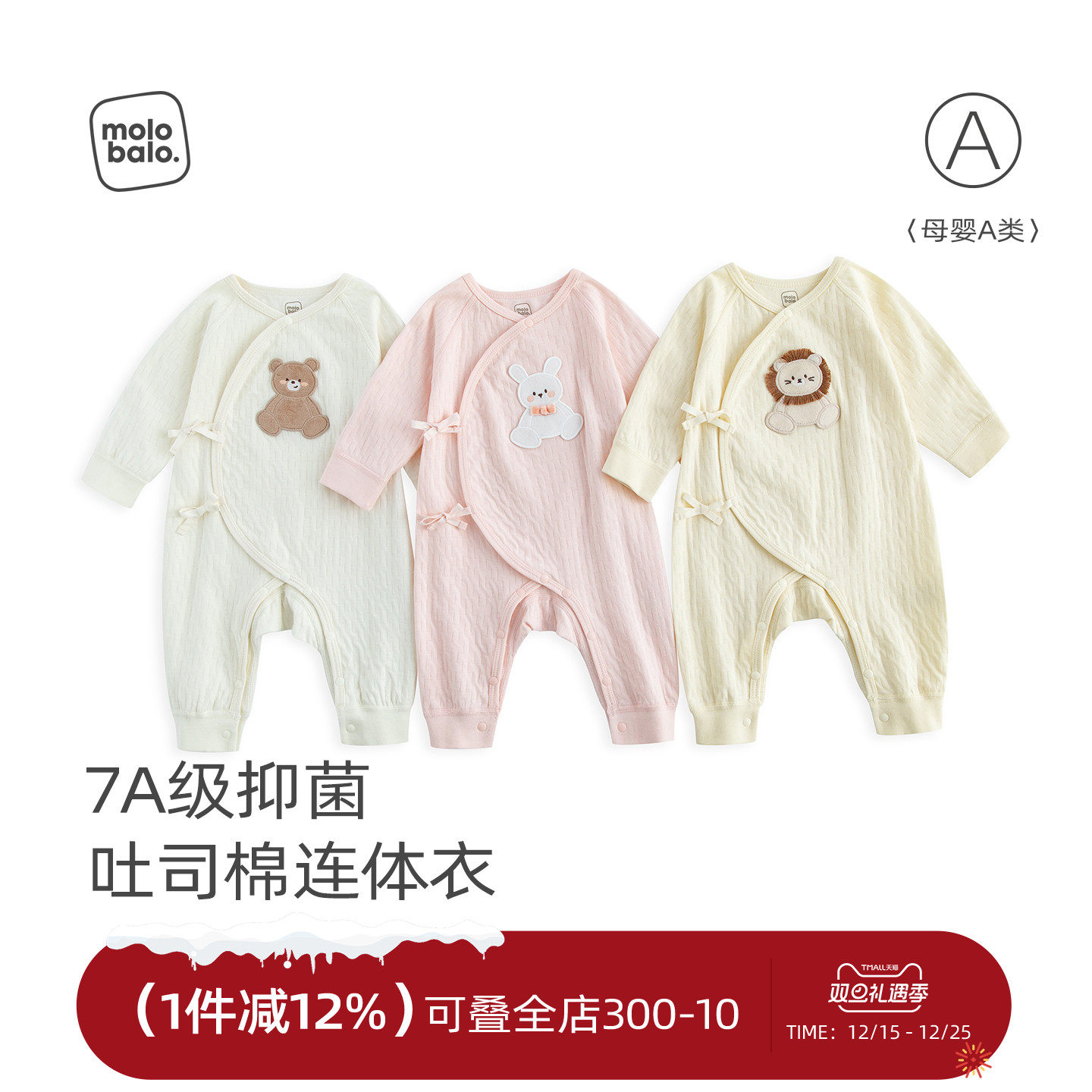 新生婴儿衣服宝宝连体衣春秋纯棉