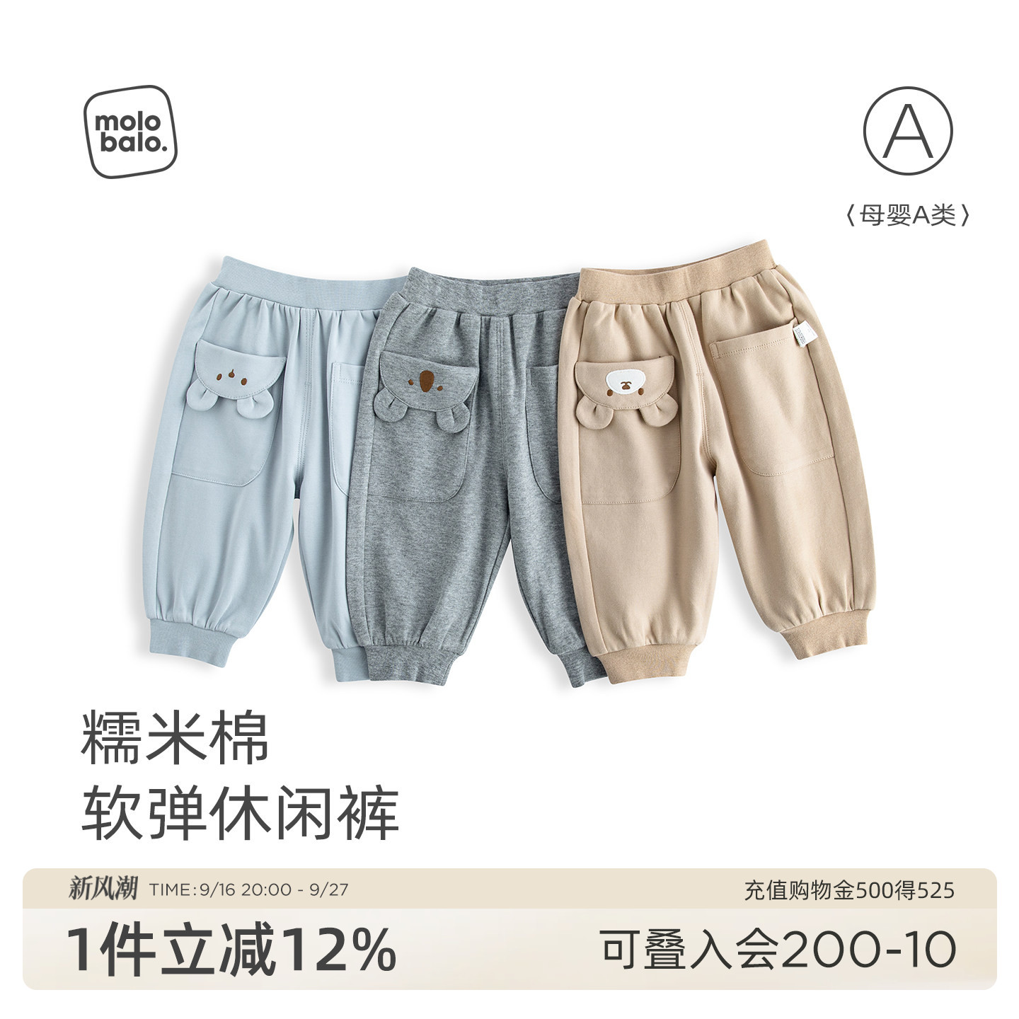 婴幼儿裤子宝宝春秋束脚裤图片