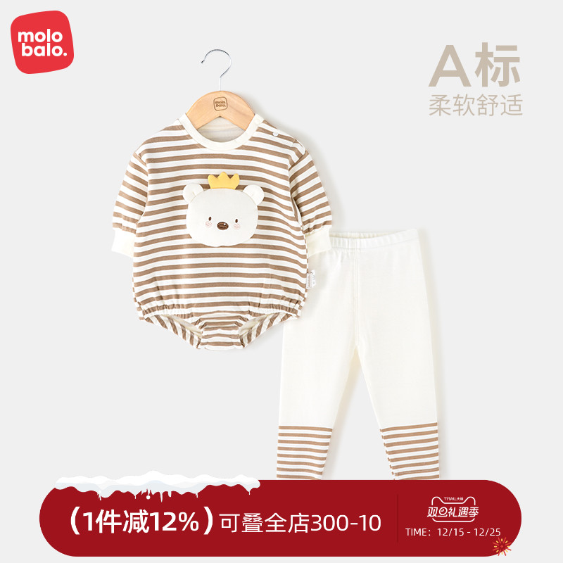 麦拉贝拉宝宝春秋季套装两件套