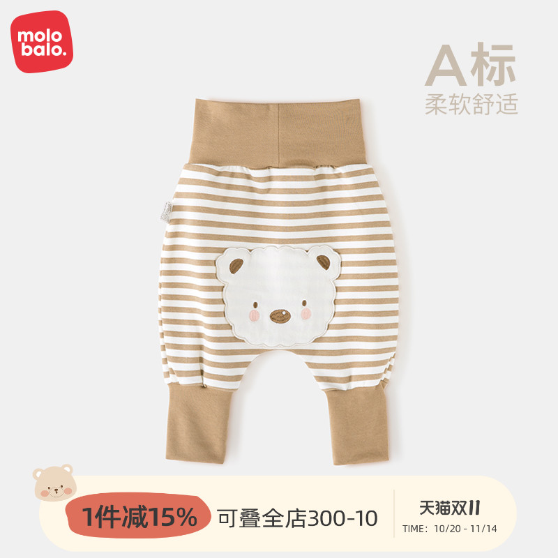 麦拉贝拉婴儿春秋季高腰护肚脐卡通大屁股棉男女宝宝PP裤长裤子