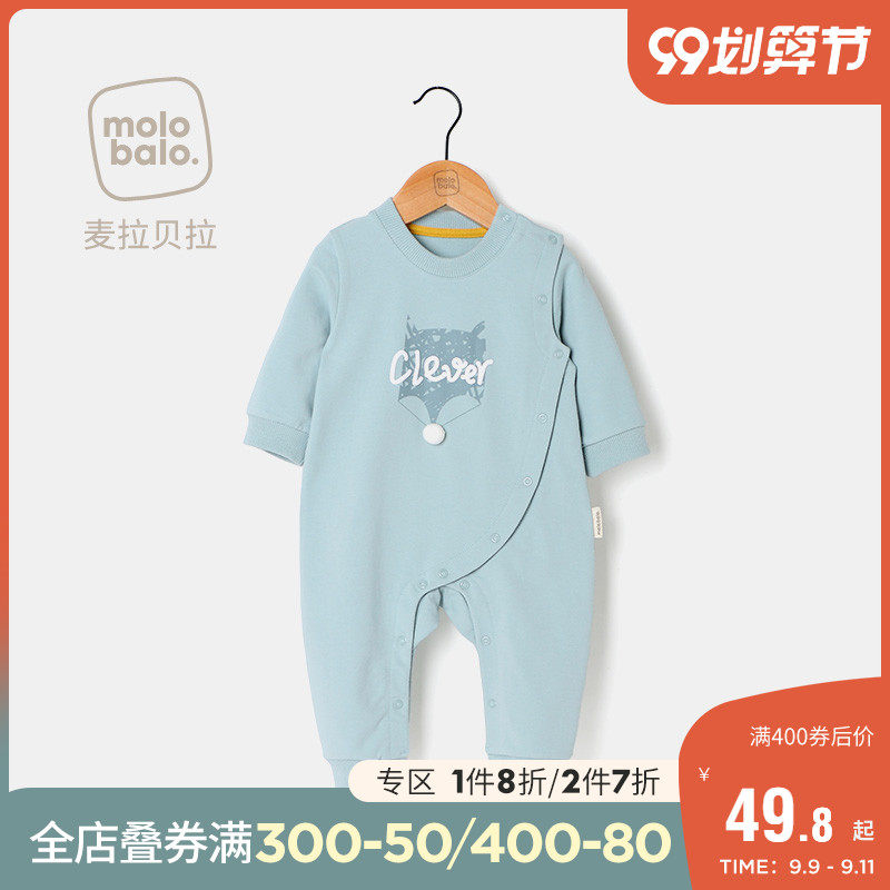 麦拉贝拉婴儿连体衣春秋季男女小孩长袖哈衣幼儿外出满月宝宝衣服