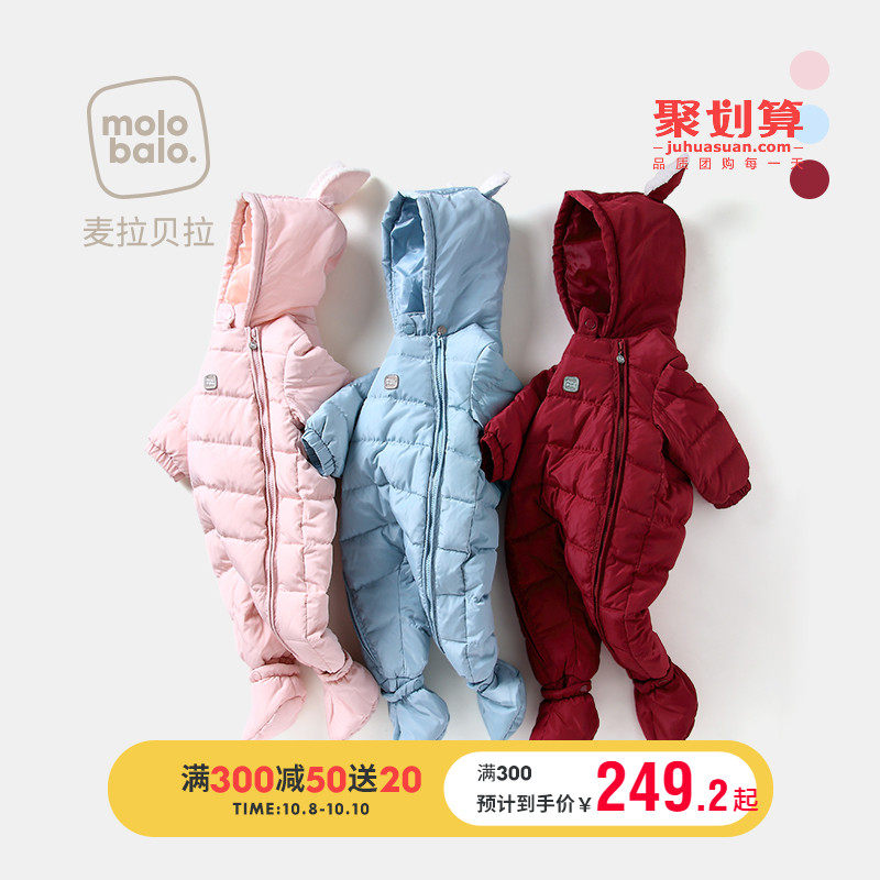 婴儿连体羽绒服秋冬装加厚新生幼儿外出抱衣爬服男女宝宝羽绒衣服