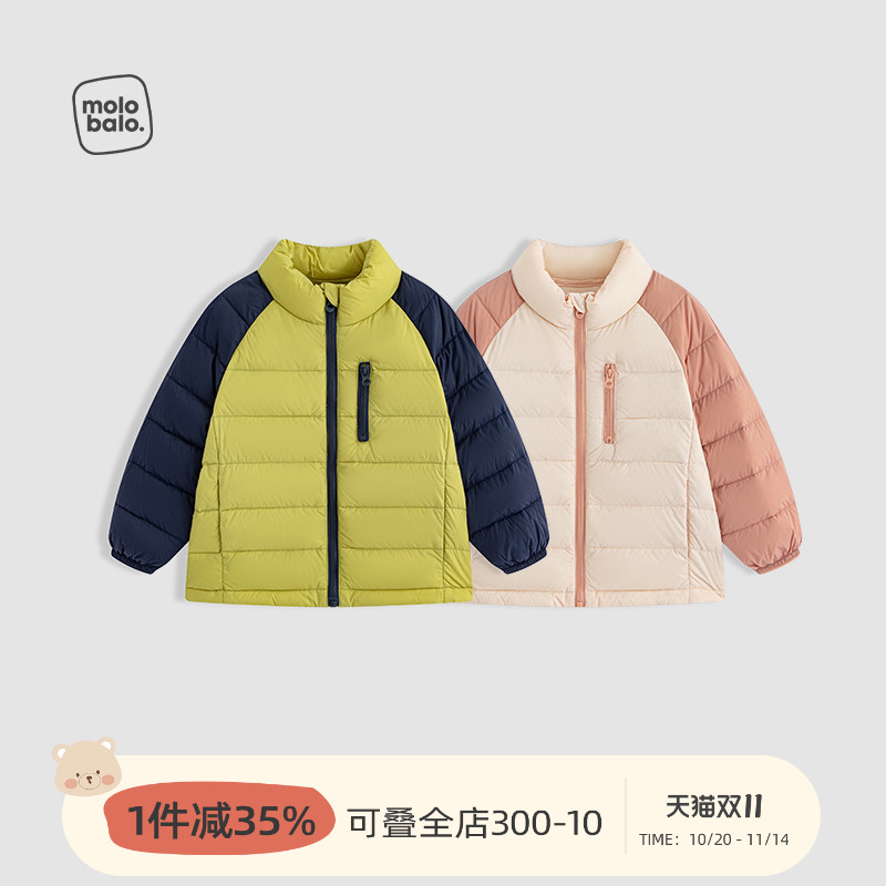 麦拉贝拉婴儿羽绒服防风外套