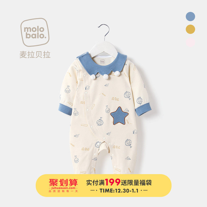 婴儿连体衣春秋纯棉新年装哈衣爬服新生儿衣服宝宝外出抱衣和尚服