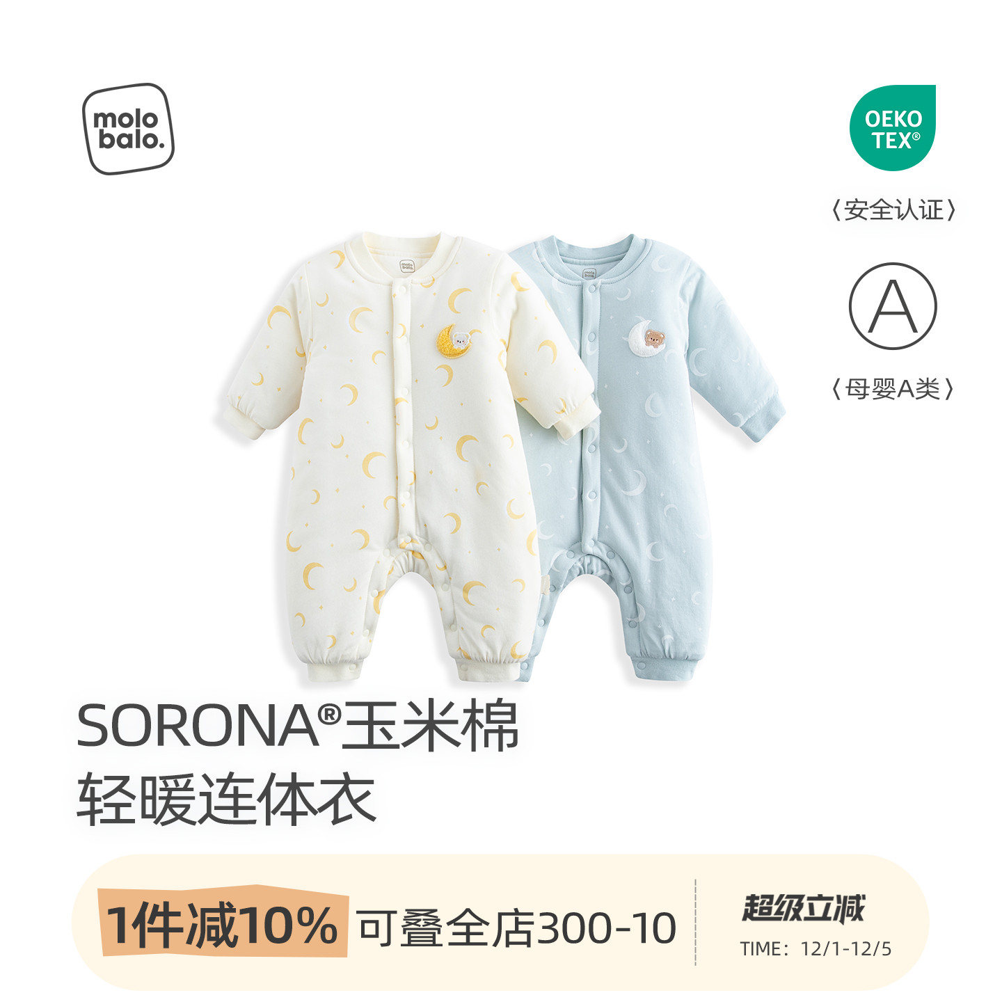 婴儿连体衣冬季夹棉厚款家居爬服