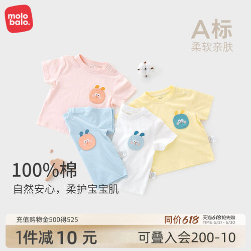 麦拉贝拉夏季纯棉圆领短袖t恤