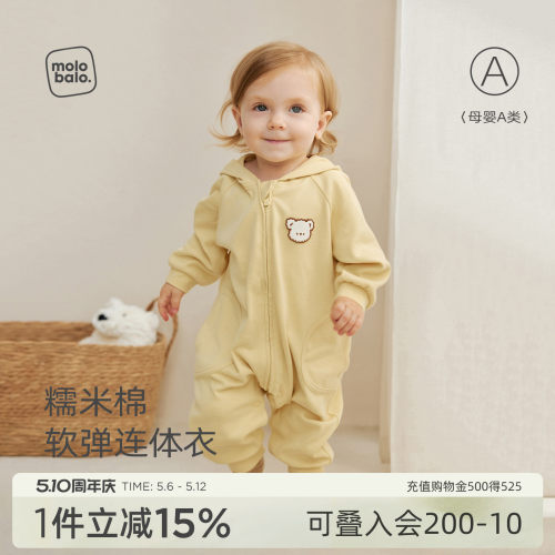 婴儿连帽连体衣春秋外穿爬服