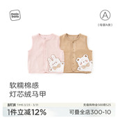 麦拉贝拉婴儿马甲夹棉秋冬宝宝保暖坎肩背心外穿衣服 灯芯绒