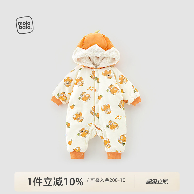 【暖冬夹棉】麦拉贝拉婴幼儿连体衣冬季连帽防风保暖宝宝衣服外穿