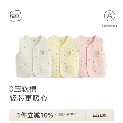 婴幼儿薄棉马甲秋冬新款小背心