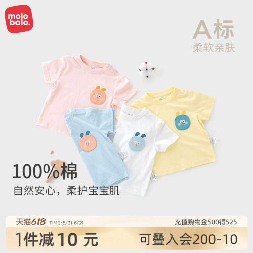 麦拉贝拉夏季纯棉圆领短袖t恤