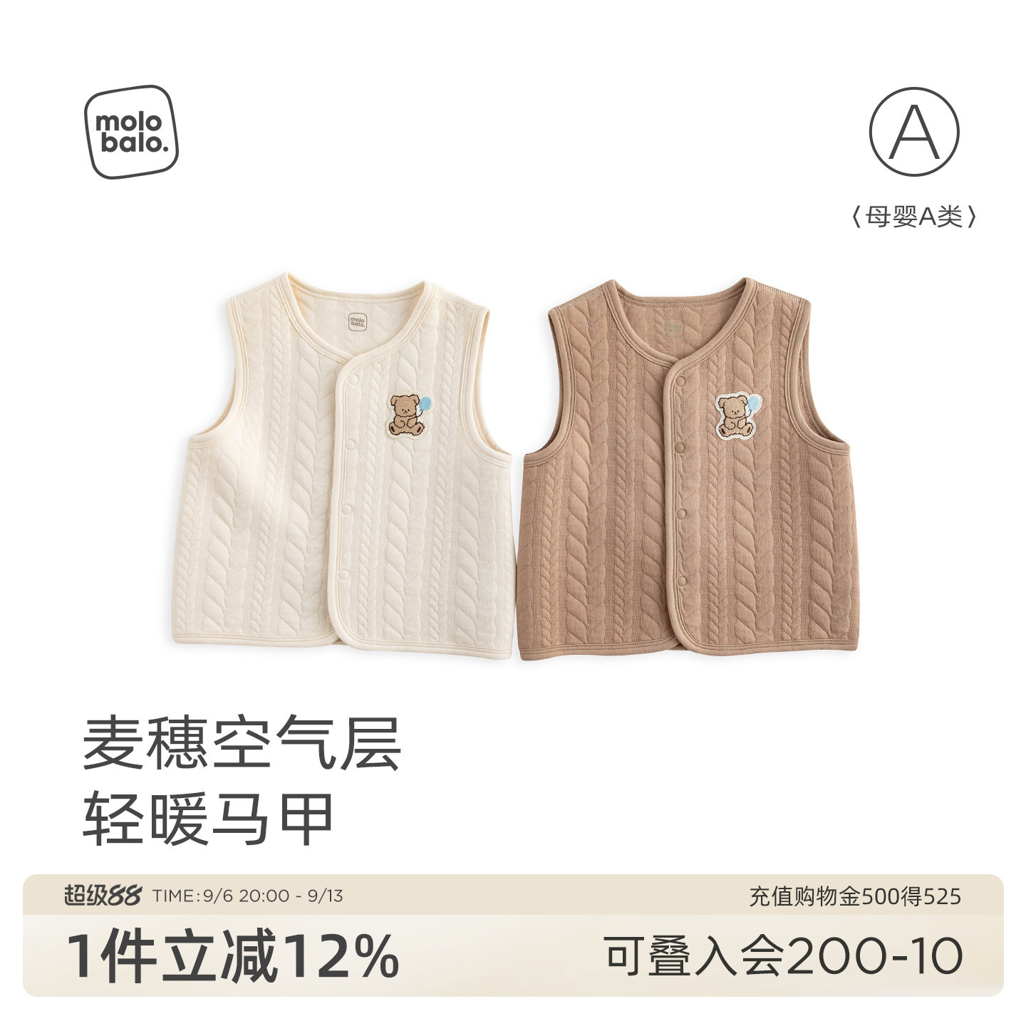 【三层保暖】麦拉贝拉婴幼儿薄棉马甲男女宝宝秋冬衣服背心坎肩