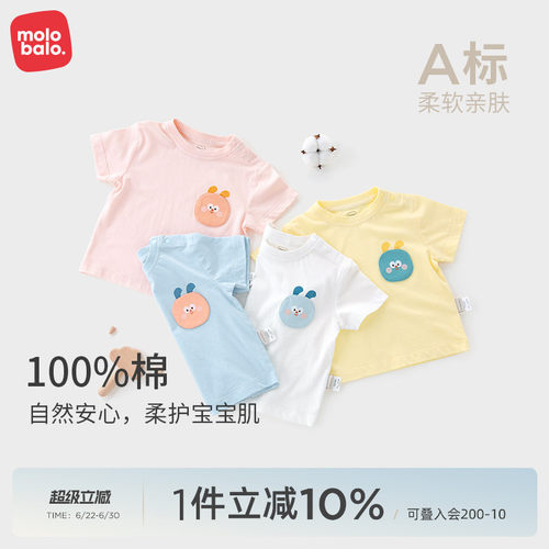 麦拉贝拉夏季纯棉圆领短袖t恤