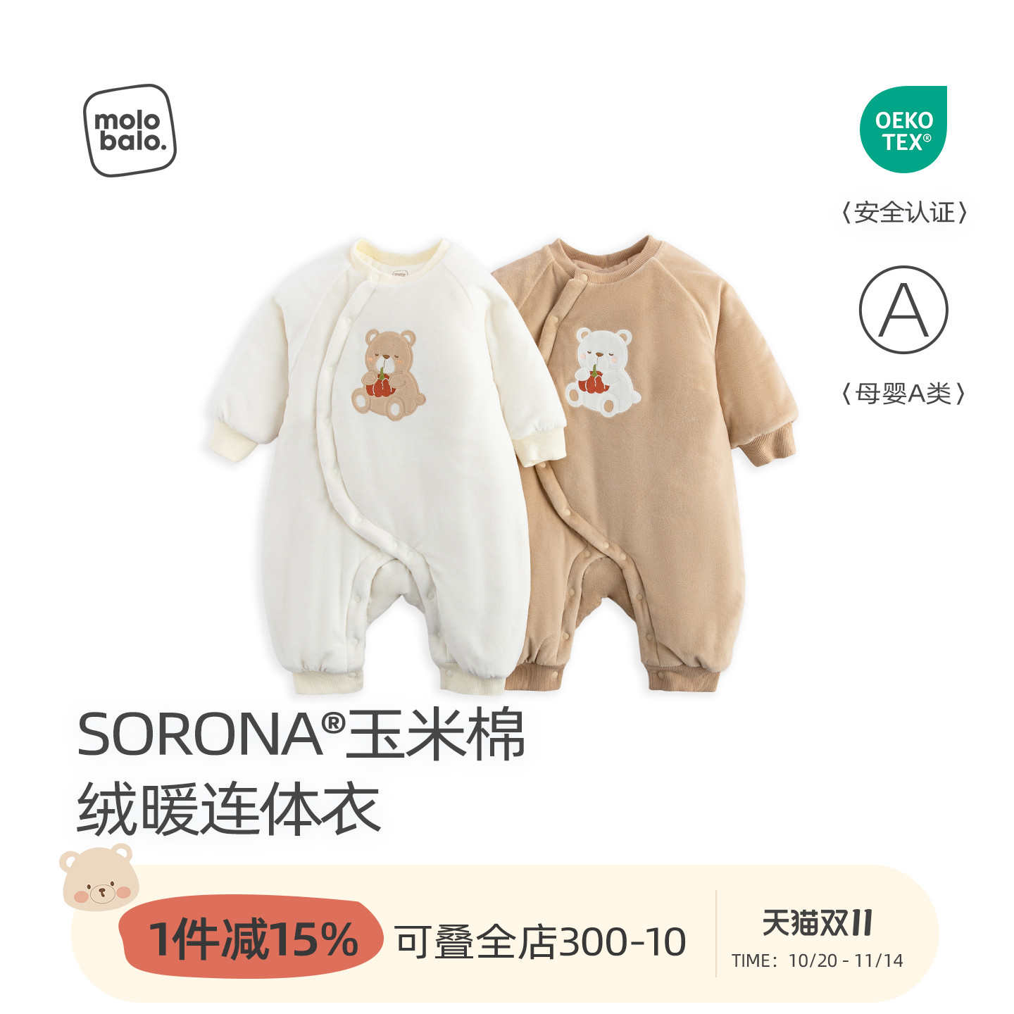 婴儿宝宝绒连体衣冬季夹棉厚款