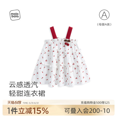 女宝吊带连衣裙夏季薄款公主裙