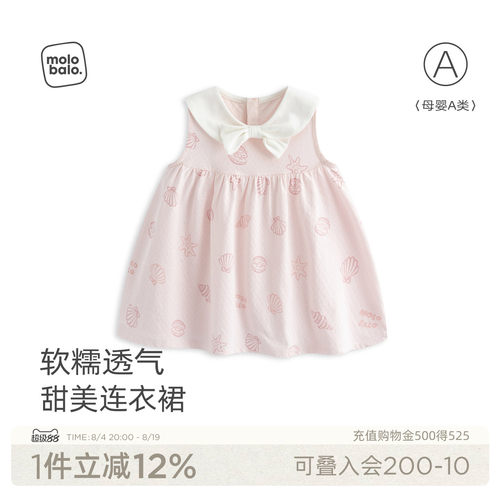 女宝宝公主裙夏季纯棉裙子