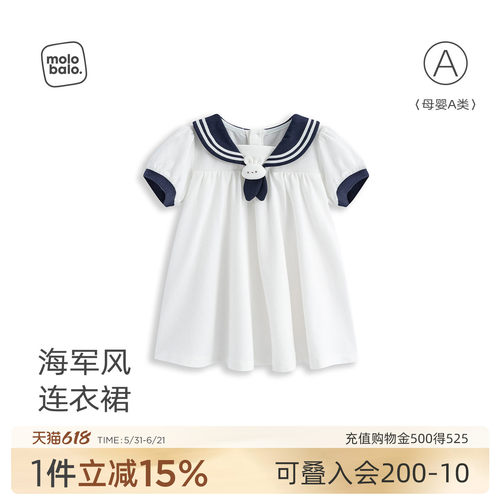 女宝宝海军领连衣裙学院风裙子