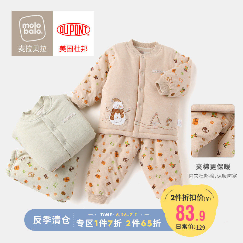 婴儿内衣套装秋冬季小女孩纯棉分体睡衣1-3岁2男宝宝保暖棉衣服