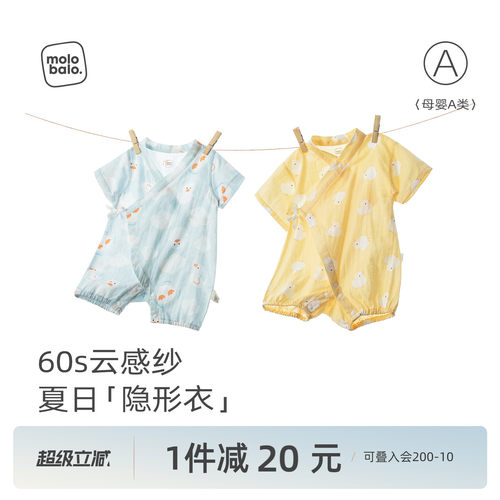 婴儿短袖连体衣夏季透气纱布