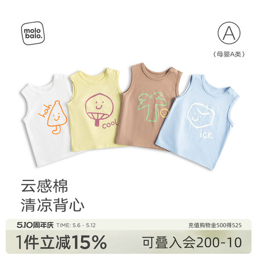婴儿夏季背心无袖上衣纯棉薄款