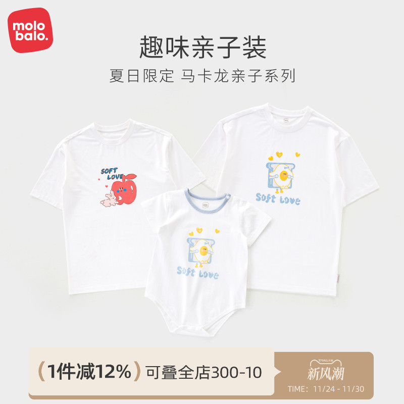 麦拉贝拉宝爸宝妈亲子装