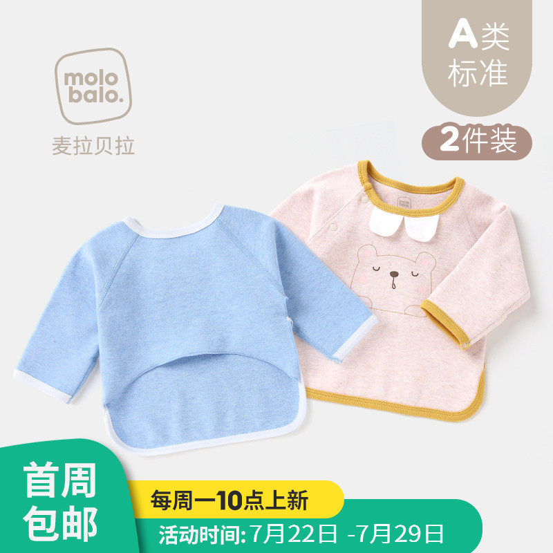 新生婴儿半背衣薄款春秋新生儿和尚服两件装上衣男女宝宝开衫衣服
