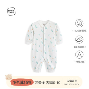 哈衣新款 男女宝宝爬服四季 纯棉款 麦拉贝拉婴儿连体衣春秋长袖