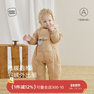 【暖阳绒】麦拉贝拉婴儿羽绒服连体衣冬装连帽外出爬服宝宝厚衣服
