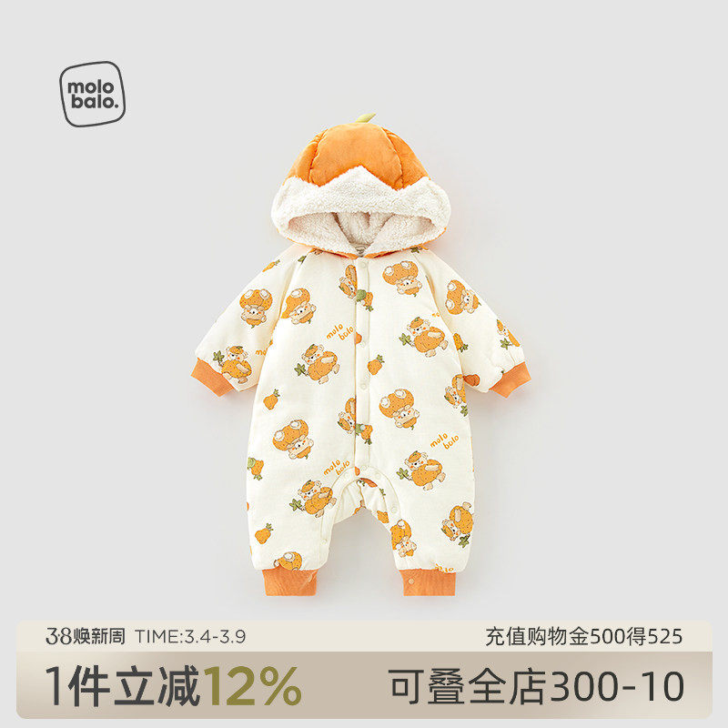 【暖冬夹棉】麦拉贝拉婴幼儿连体衣冬季连帽防风保暖宝宝衣服外穿