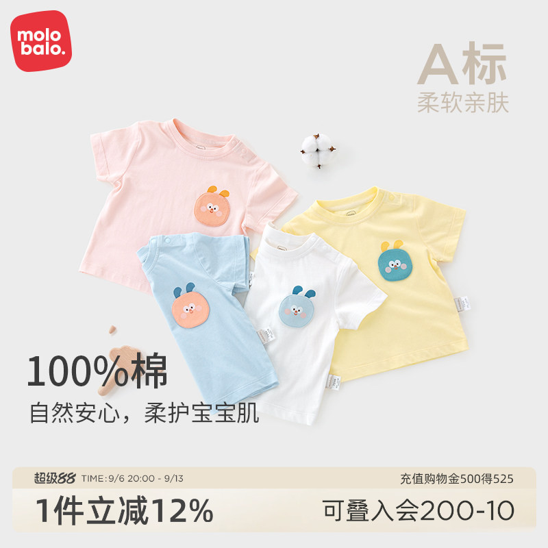麦拉贝拉夏季纯棉圆领短袖t恤图片