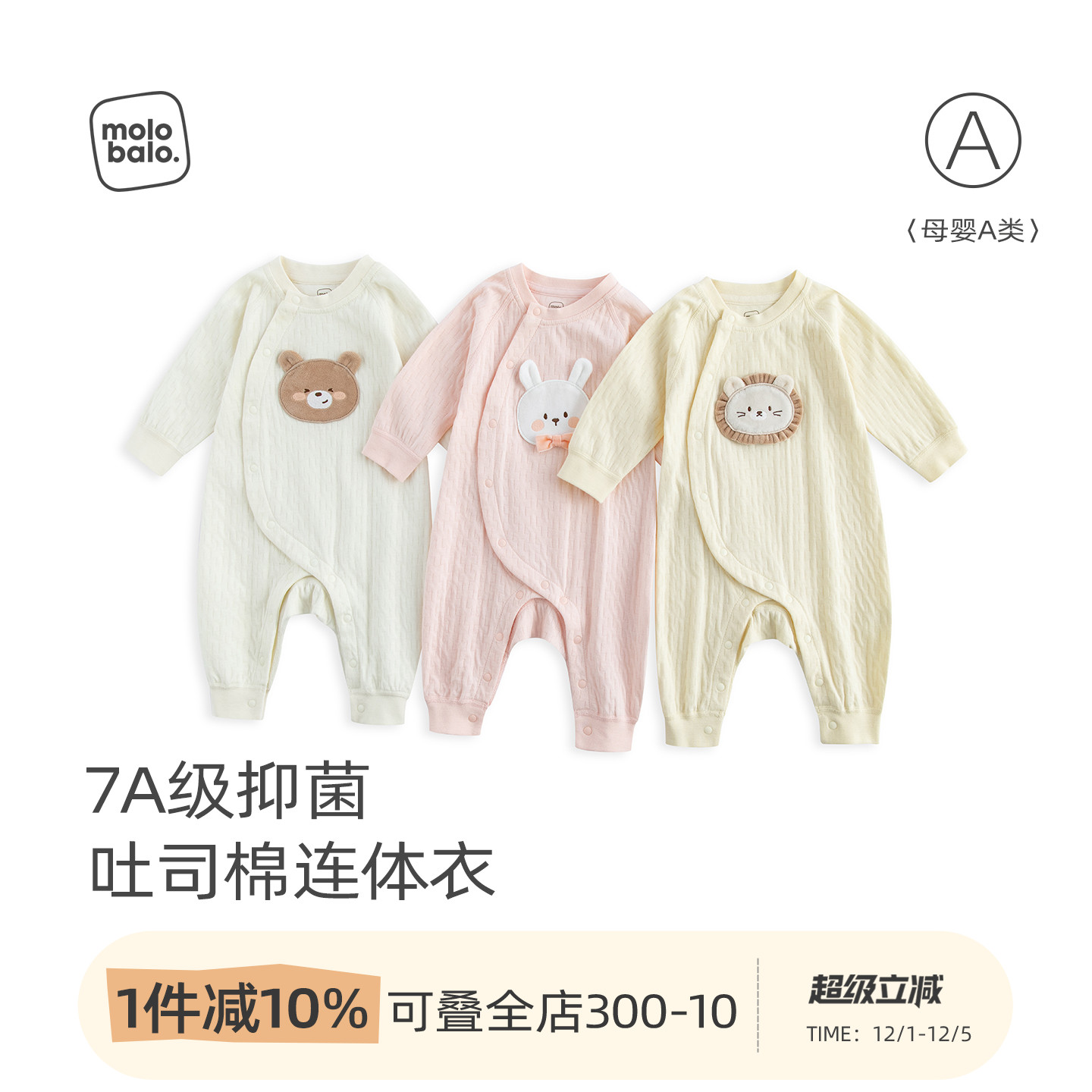 婴儿连体衣春秋季纯棉无骨爬爬服