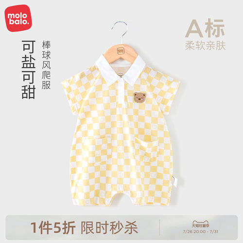 婴儿连体衣服纯棉夏季薄款爬爬衣