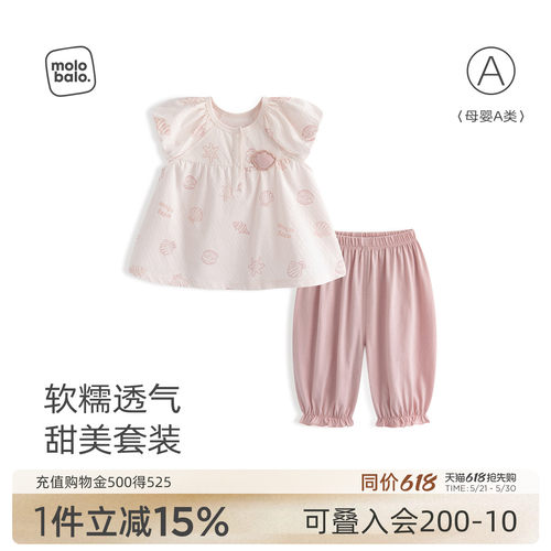 女宝宝夏季分体套装t恤长裤纯棉