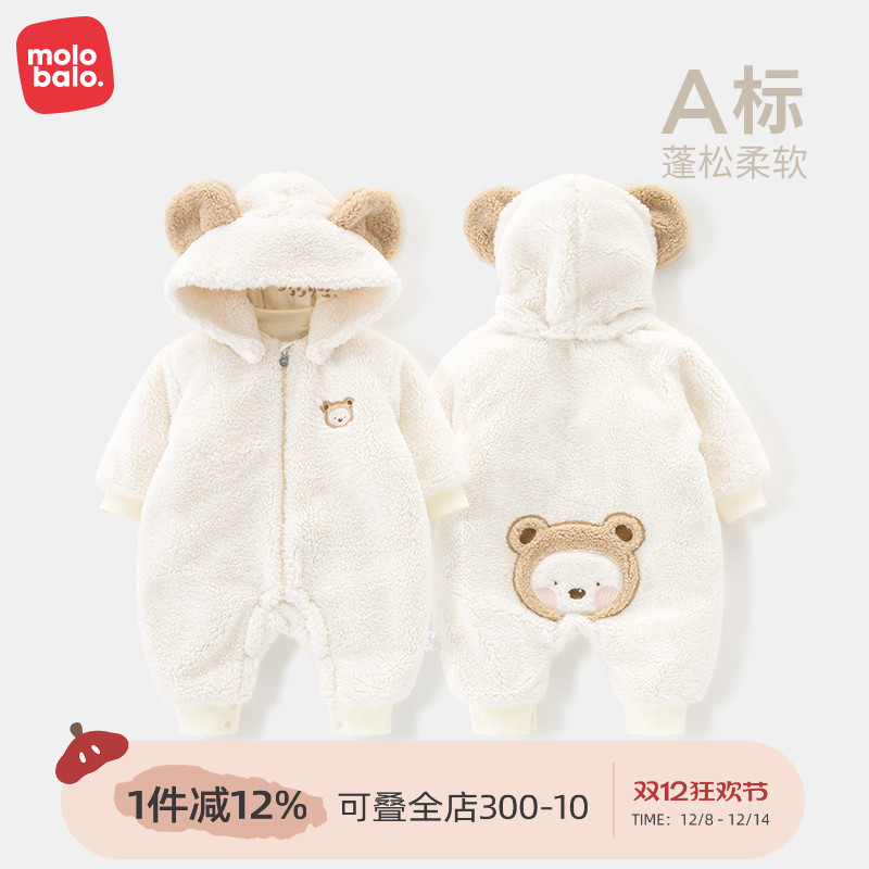 婴儿秋冬季纯棉连帽连体衣