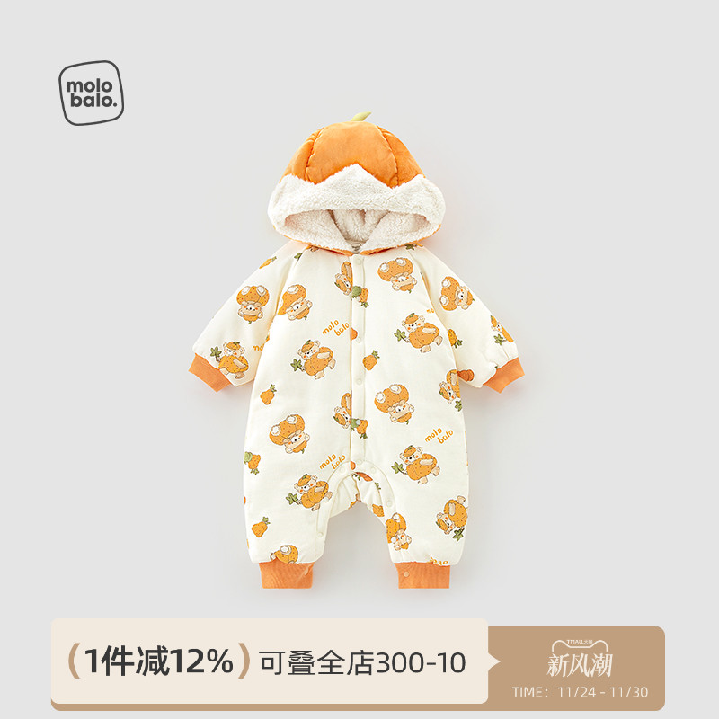 【暖冬夹棉】麦拉贝拉婴幼儿连体衣冬季连帽防风保暖宝宝衣服外穿