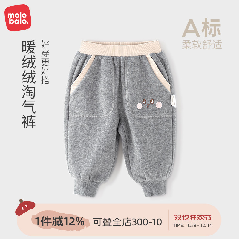 麦拉贝拉婴儿束脚裤子春秋季男女