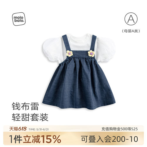 女宝宝连衣裙婴儿背带裙套装