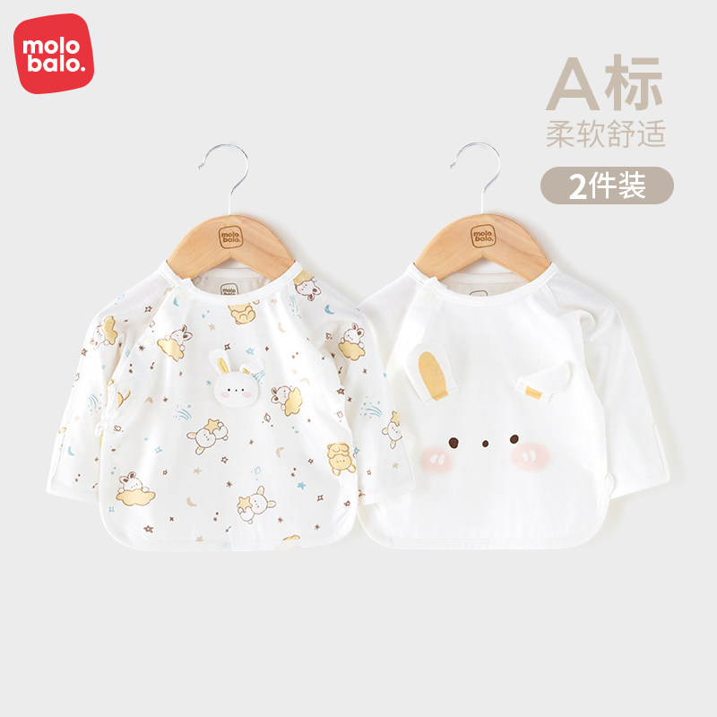 0-3月新初生的婴儿儿半背上衣两件套纯棉a类兔宝宝无骨春秋季服装