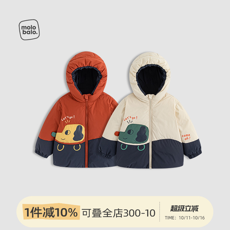 麦拉贝拉宝宝连帽羽绒外套婴幼儿冬季厚款外出衣服防风保暖拼色
