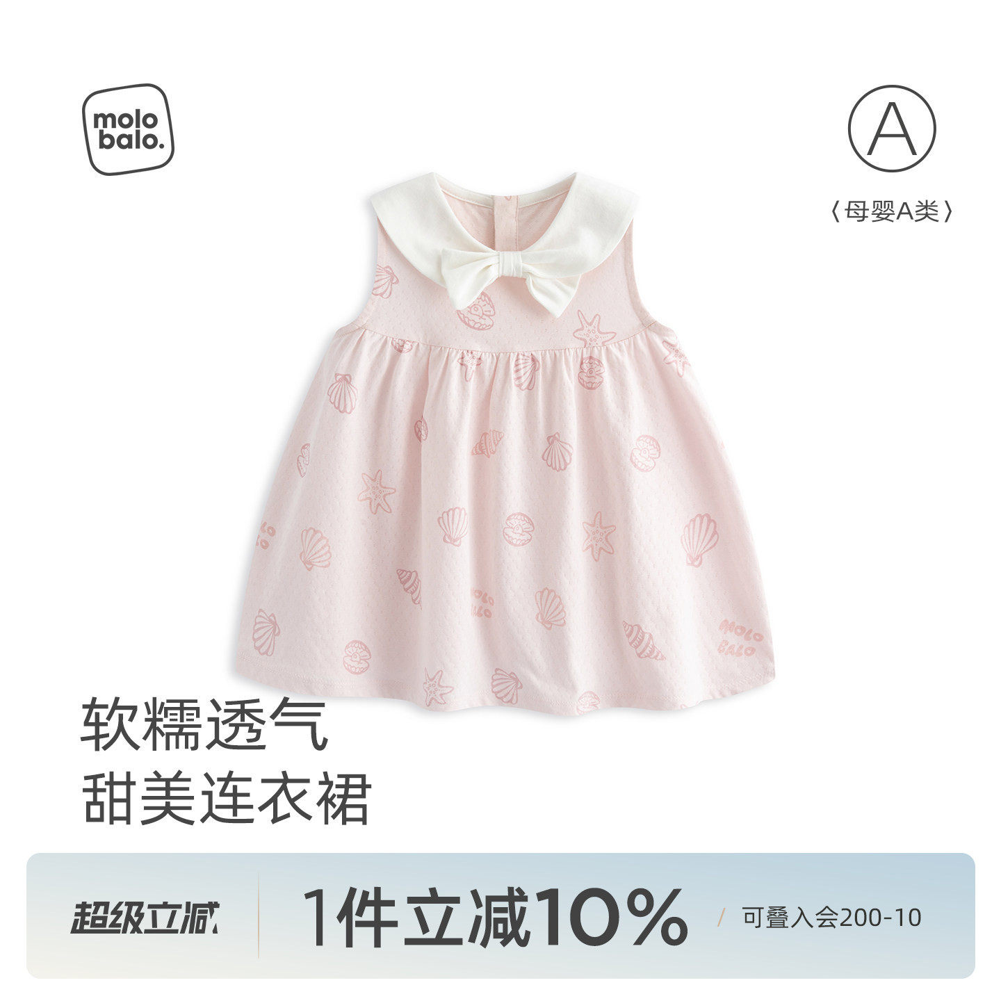 麦拉贝拉婴儿连衣裙蝴蝶结小公主裙女孩夏季新款女宝宝裙子纯棉 - 实物图